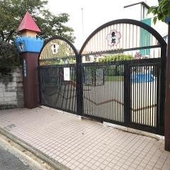 東起保育園