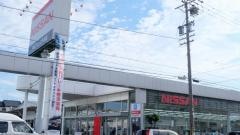 日産プリンス名古屋一宮大和店