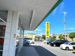 スギ薬局　彦根西今店