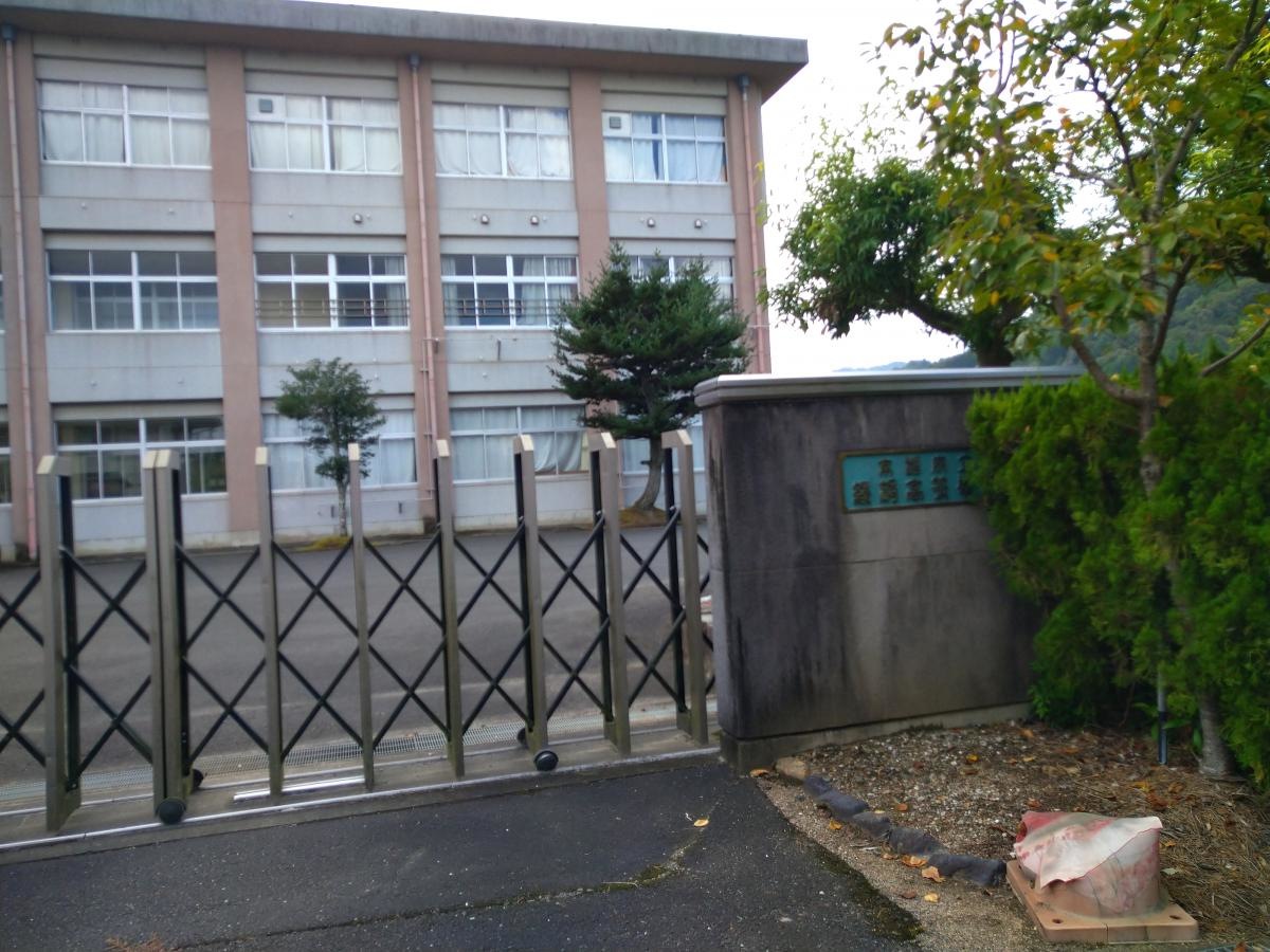 綾部高校