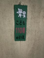 下鳥羽小学校