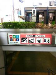 なんなんタウン