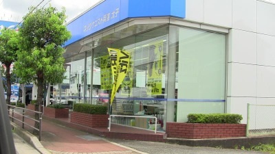 マーケットピア】ネッツトヨタウエスト兵庫太子店（揖保郡太子町東南）