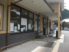 Ａコープ　紀南熊野古道なかへち