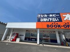 ブックオフ　岡山西長瀬店