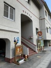瀬崎保育園