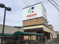 フレスタ東山本店