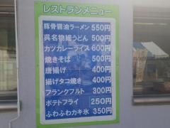 グリーンピアせとうちサンシャインプール