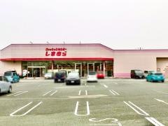 ファッションセンターしまむら　安岡店