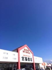 宮脇書店　フレスポ高松店
