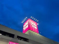 ゆめタウン大牟田