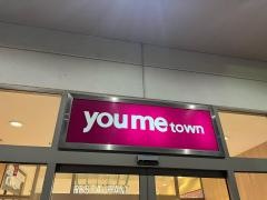 ゆめタウン大牟田