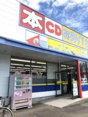 ブックオフ　宮崎大塚店