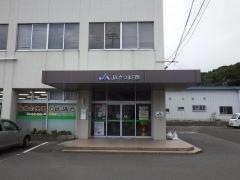 ＪＡさつま日置日吉支所