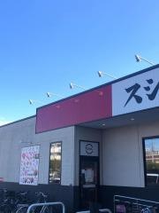スシロー　さいたま中央店