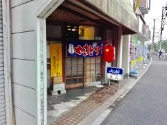 鳥庄