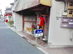 鳥庄