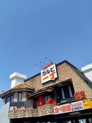 カルビ一丁豊橋店