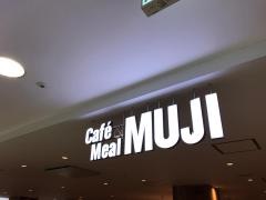 Ｃａｆｅ＆Ｍｅａｌ・ＭＵＪＩ　ラスカ平塚