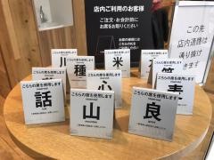 Ｃａｆｅ＆Ｍｅａｌ・ＭＵＪＩ　ラスカ平塚