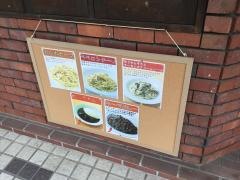 スマイル・ハウス