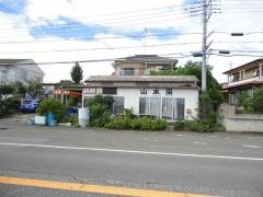 山水園