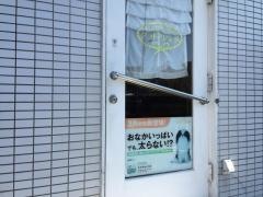 グッドフレンド