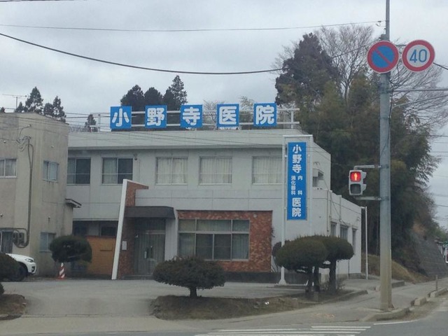 小野寺 DE10 画像倉庫