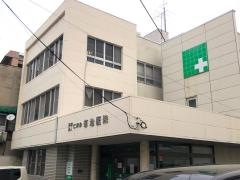 菊池医院