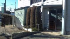 野川クリニック