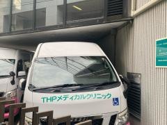 ティーエイチピーメディカルクリニック