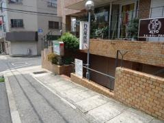 西尾医院