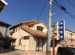 織田内科医院