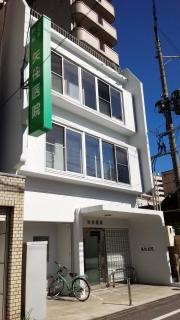 矢住小児科内科医院