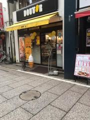 ドトールコーヒーショップ　戸越銀座店