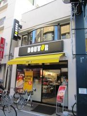 ドトールコーヒーショップ　戸越銀座店