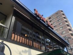 ロイヤルホスト　中野店