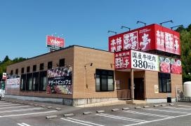 あみやき亭　瑞浪店