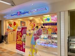 サーティワンアイスクリーム　アクタ西宮店