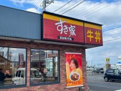 すき家　鳥取安長店