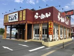 東京とんこつとんとら川越店