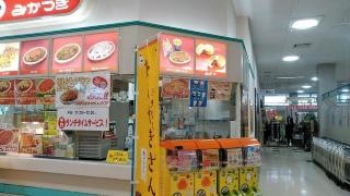 みかづき　中山店