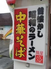 屋台ラーメン成屋