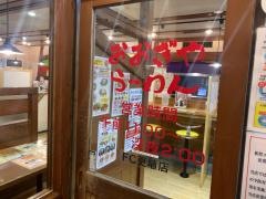 おおぎやラーメン更埴店