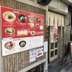 ササラ