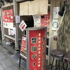 ササラ