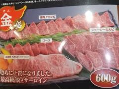 赤門本八幡店