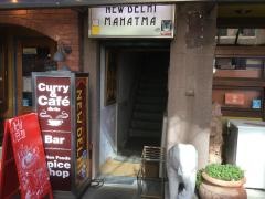インド料理ニューデリー