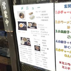 玄奘