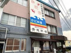 かに亭
